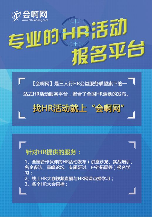 候马最新招工信息，城市发展与就业机会共享之路